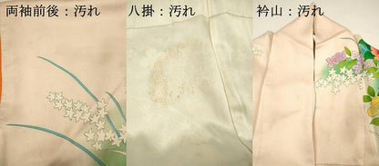 平和屋着物■豪華振袖　駒刺繍　草花文　暈し染め　正絹　逸品　DABH5671ya