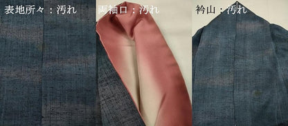 平和屋着物■上質な紬　霞文　正絹　逸品　DABH5677ya