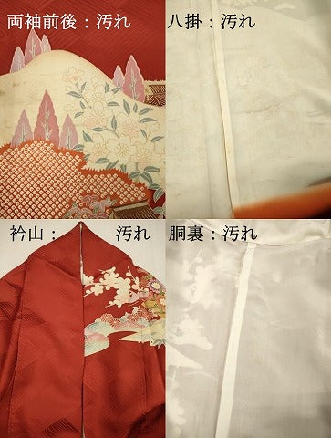 平和屋着物■訪問着　駒刺繍　風景花松文　鹿の子　金彩　正絹　逸品　DABH5680ya