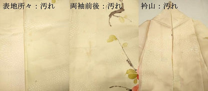 平和屋着物■上質な小紋　手描き　枝椿文　暈し染め　正絹　逸品　DABH5686ya