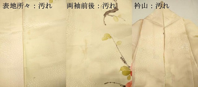 平和屋着物■上質な小紋　手描き　枝椿文　暈し染め　正絹　逸品　DABH5686ya