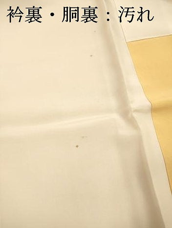 平和屋着物■上質な小紋　雲取り吉祥花地紋　暈し染め　正絹　逸品　DABH5703ya