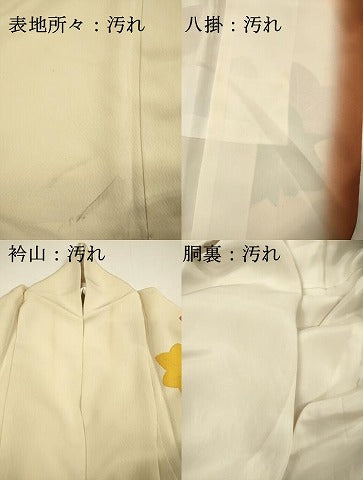 平和屋着物■訪問着　駒刺繍　舞楓文　金彩　正絹　逸品　DABH5706ya