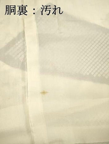 平和屋着物■豪華振袖　絞り　束ね熨斗牡丹文　金彩　正絹　逸品　DABH5708ya