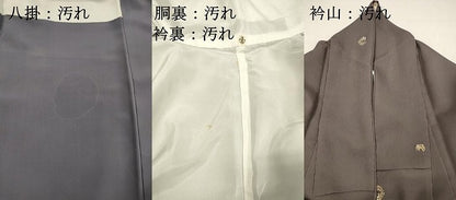 平和屋着物■上質な小紋　花丸文　金彩　正絹　逸品　DABH5722ya