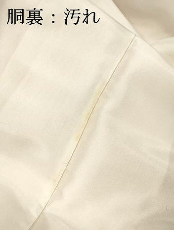 平和屋着物■上質な小紋　霞文　暈し染め　正絹　逸品　DABH5729ya