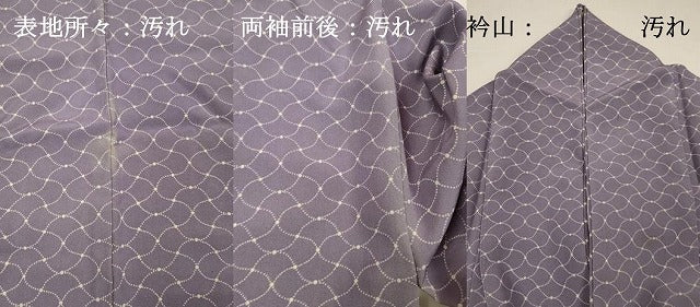 平和屋着物■上質な小紋　幾何学文　正絹　逸品　DABH5735ya
