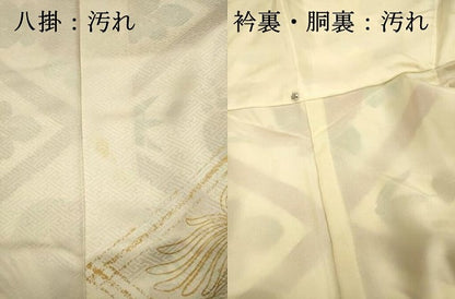 平和屋着物■豪華振袖　花鳥唐草菱文　金彩　正絹　逸品　DABH5754ya