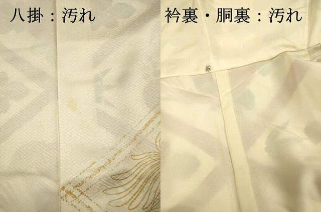 平和屋着物■豪華振袖　花鳥唐草菱文　金彩　正絹　逸品　DABH5754ya