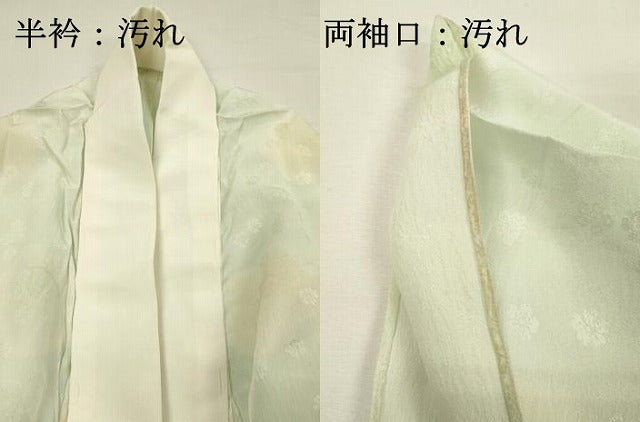 平和屋着物■長襦袢　単衣　舞花文　暈し染め　正絹　逸品　DABH5761ya
