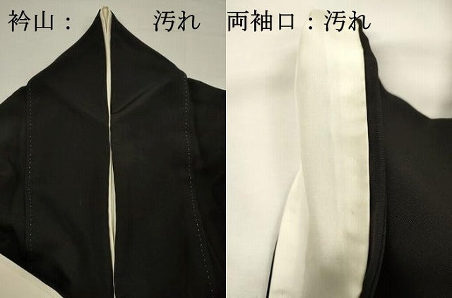 平和屋着物■豪華黒留袖　駒刺繍　草花文　松竹梅　金彩　正絹　逸品　DABH5764ya