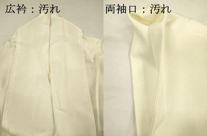 平和屋着物■長襦袢　無双仕立て　家紋地紋　生成り色　洗える着物　DABH5765ya