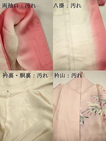平和屋着物■豪華振袖　松竹梅　暈し染め　金彩　正絹　逸品　DABH5769ya