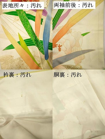 平和屋着物■豪華振袖　駒刺繍　草花文　牡丹　暈し染め　金彩　正絹　逸品　DABH5777ya