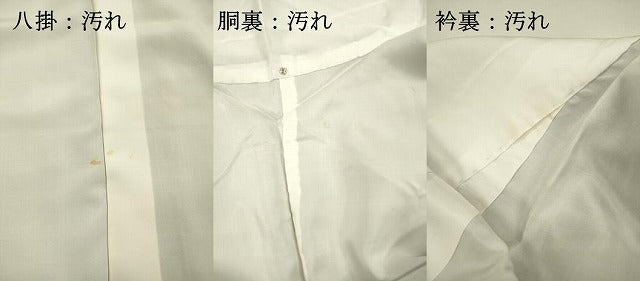 平和屋着物■上質な小紋　変わり格子　正絹　逸品　DABH5778ya