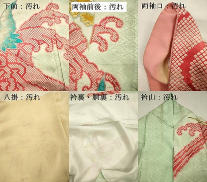 平和屋着物■豪華振袖　駒刺繍　飛鶴立波文　鹿の子　暈し染め　金彩　正絹　逸品　DABH5779ya