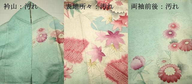 平和屋着物■豪華振袖　絞り　流水牡丹花文　暈し染め　銀彩　正絹　逸品　DABH5782ya