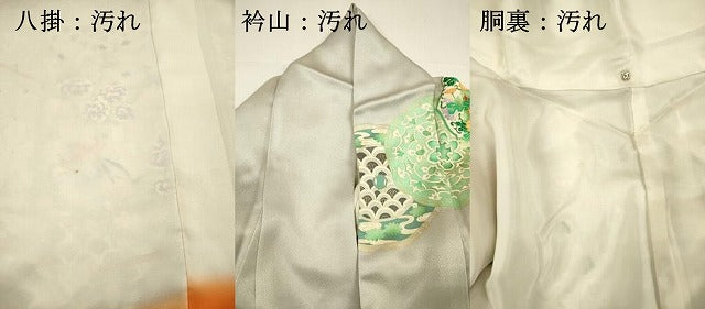 平和屋着物■豪華振袖　駒刺繍　絵皿鳳凰花文　金彩　正絹　逸品　DABH5783ya