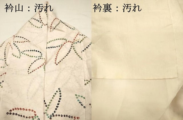 平和屋着物■上質な小紋　絞り　笹の葉文　正絹　逸品　DABH5791ya