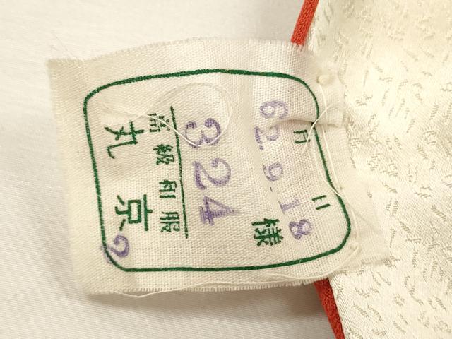 平和屋着物■豪華振袖　扇面御所車花鳥文　枝垂れ花　暈し染め　金彩　正絹　逸品　DABH5803ya