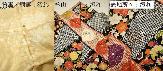 平和屋着物■豪華振袖　駒刺繍　草花文　宝尽くし　黒地　金彩　正絹　逸品　DABH5806ya