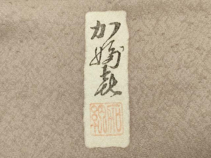 平和屋着物■訪問着　作家物　雪芝花文　金彩　正絹　逸品　DABH5817ya