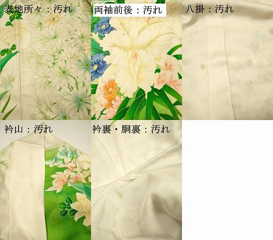 平和屋着物■豪華振袖　駒刺繍　草花文　暈し染め　金彩　正絹　逸品　DABH5821ya