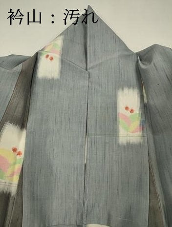 平和屋着物■上質な紬　草花間道　正絹　逸品　DABH5827ya