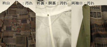 平和屋着物■上質な紬　風景花文　正絹　逸品　DABH5831ya