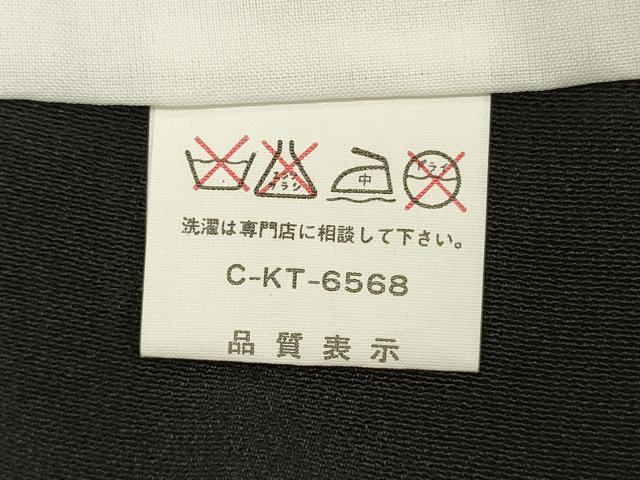 平和屋着物■豪華黒留袖　流水飛鶴文　金彩　正絹　逸品　DABH5833ya