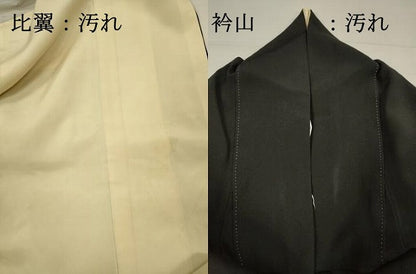平和屋着物■豪華黒留袖　総刺繍　駒刺繍　山車　金彩　正絹　逸品　DABH5836ya