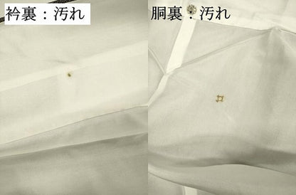 平和屋着物■上質な紬　色紙風景花文　正絹　逸品　DABH5841ya