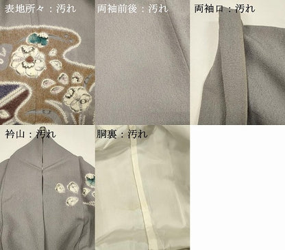 平和屋着物■訪問着　絞り　辻が花　正絹　逸品　DABH5844ya