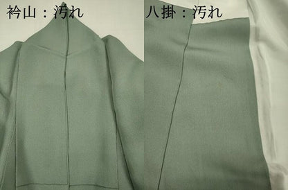 平和屋着物■友禅師・京の名工・伝統工芸士・樽本伊勢蔵　訪問着　人物文　暈し染め　金彩　正絹　逸品　DABH5845ya