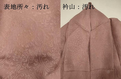 平和屋着物■上質な小紋　更紗花唐草地紋　正絹　逸品　DABH5849ya
