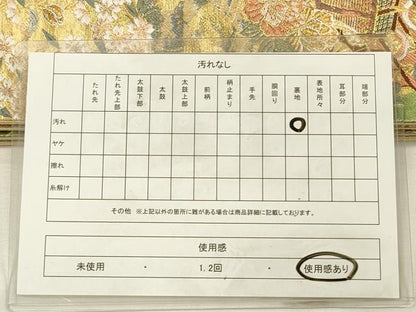 平和屋着物◎六通柄袋帯　唐織　御所車花文　金糸　引箔　正絹　逸品　DABH5852ya