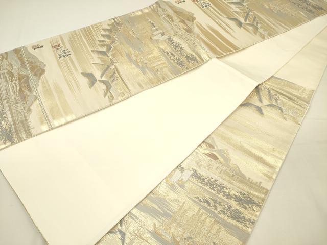 平和屋着物◎六通柄袋帯　東海道　廣重　金銀糸　正絹　逸品　DABH5857ya