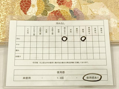 平和屋着物◎六通柄袋帯　唐織　草花丸文　金糸　正絹　逸品　DABH5858ya