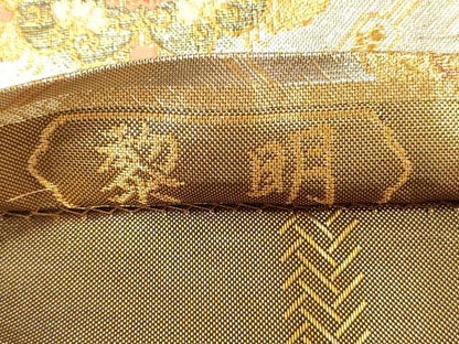 平和屋着物◎六通柄袋帯　唐織　正倉院花鳥文　黎明　金銀糸　引箔　正絹　逸品　DABH5859ya
