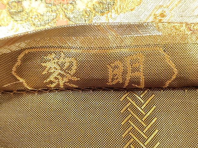 平和屋着物◎六通柄袋帯　唐織　正倉院花鳥文　黎明　金銀糸　引箔　正絹　逸品　DABH5859ya