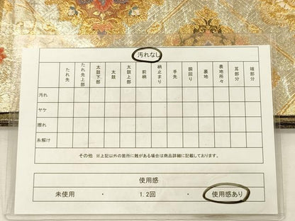 平和屋着物◎六通柄袋帯　唐織　正倉院花鳥文　黎明　金銀糸　引箔　正絹　逸品　DABH5859ya