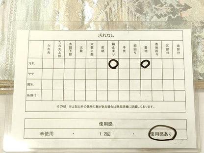 平和屋着物◎六通柄袋帯　風景文　錦プラチナ箔　正絹　逸品　DABH5860ya