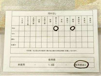 平和屋着物◎明綴れ　太鼓柄袋帯　箔散らし　プラチナ箔　正絹　逸品　DABH5861ya