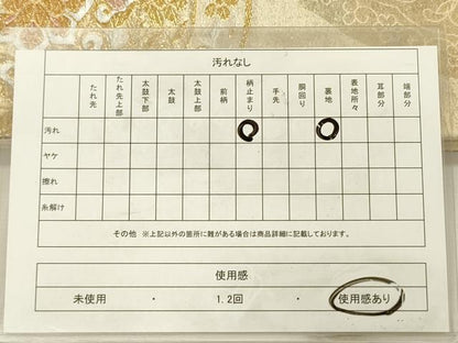 平和屋着物◎六通柄袋帯　花絵皿文　金銀糸　正絹　逸品　DABH5863ya