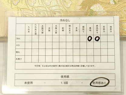平和屋着物◎六通柄袋帯　孔雀文　金糸　正絹　逸品　DABH5864ya