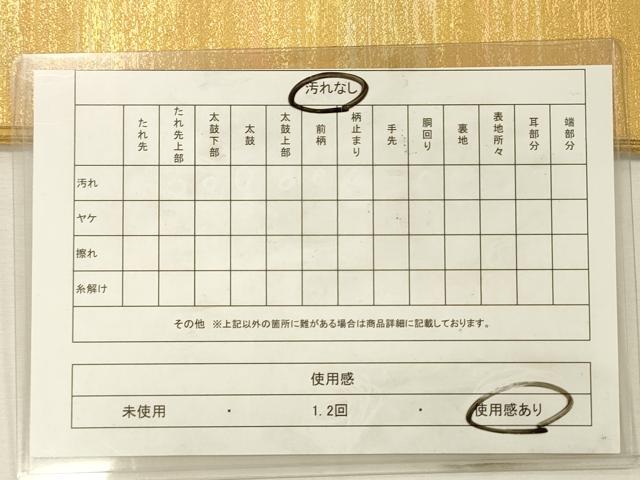 平和屋着物◎全通柄袋帯　作家物　千彩霞　万葉織　金糸　正絹　逸品　DABH5866ya