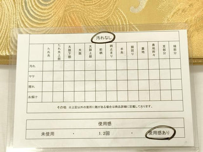 平和屋着物◎六通柄袋帯　流水立波文　金銀糸　正絹　逸品　DABH5871ya