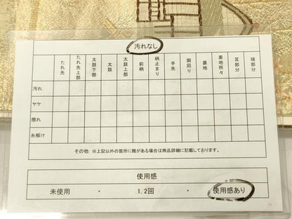 平和屋着物◎六通柄袋帯　唐織　京洛百景文　金糸　正絹　逸品　DABH5874ya