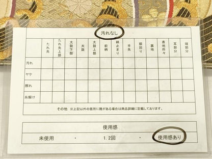 平和屋着物◎佐賀錦　両面　六通柄袋帯　立波花文　金糸　正絹　逸品　DABH5878ya