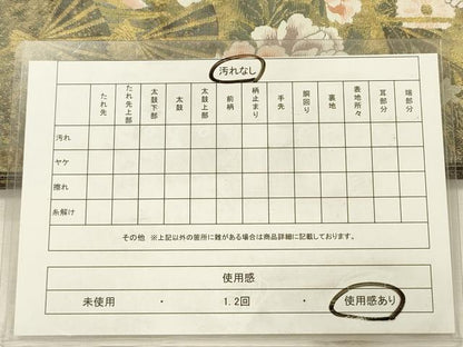 平和屋着物◎六通柄袋帯　扇面花文　金糸　正絹　逸品　DABH5885ya